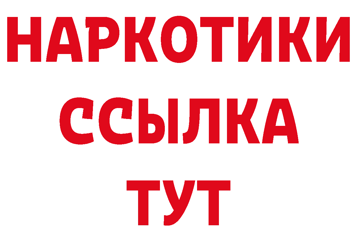 Героин хмурый зеркало сайты даркнета кракен Балабаново