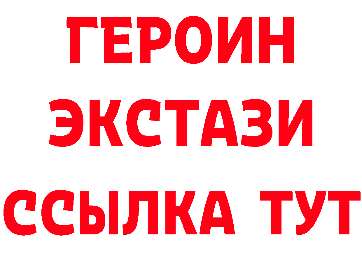 ТГК концентрат вход дарк нет MEGA Балабаново